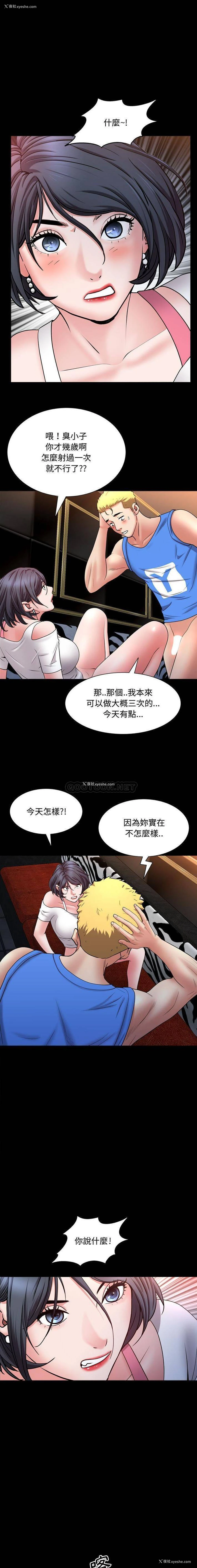 9P - 一次就上瘾