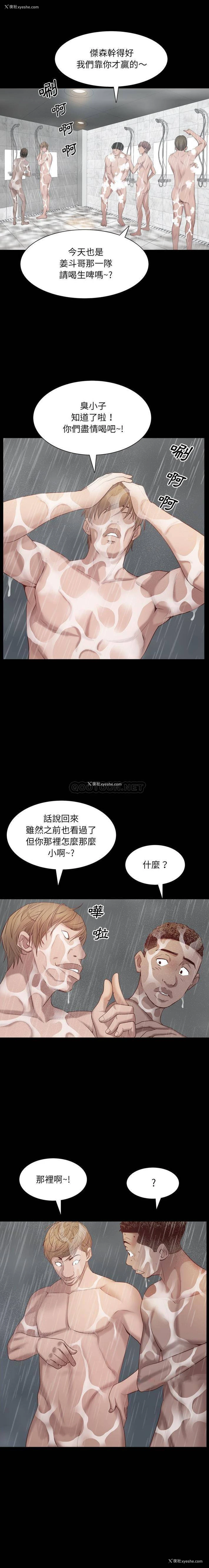 11P - 一次就上瘾