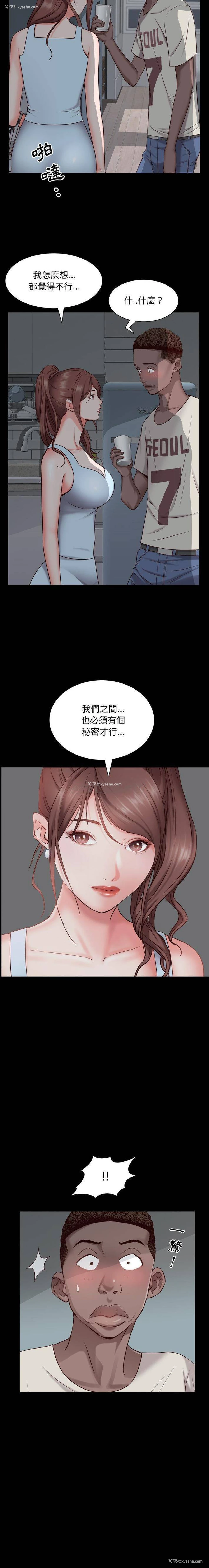 16P - 一次就上瘾