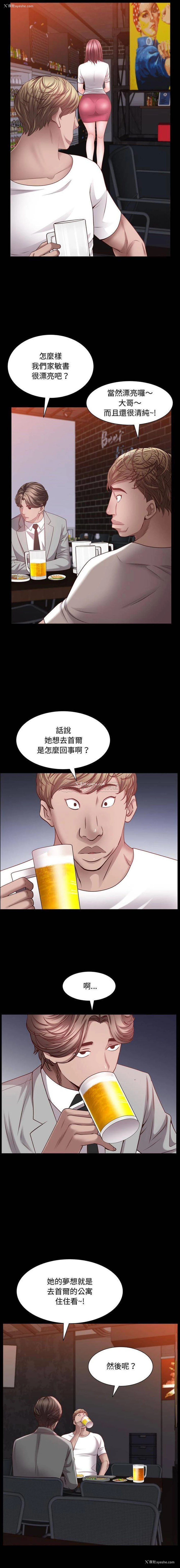 10P - 一次就上瘾