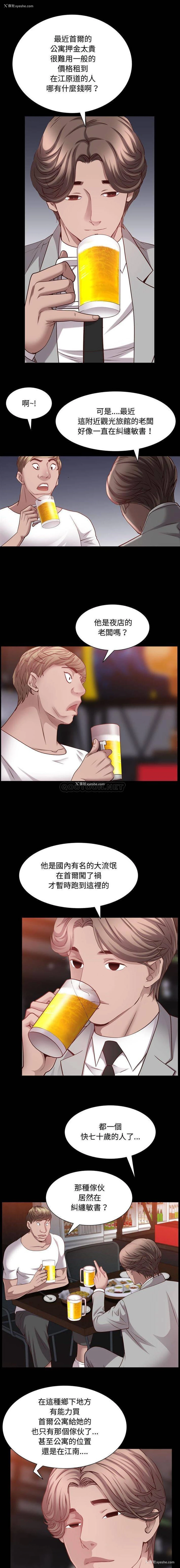 11P - 一次就上瘾