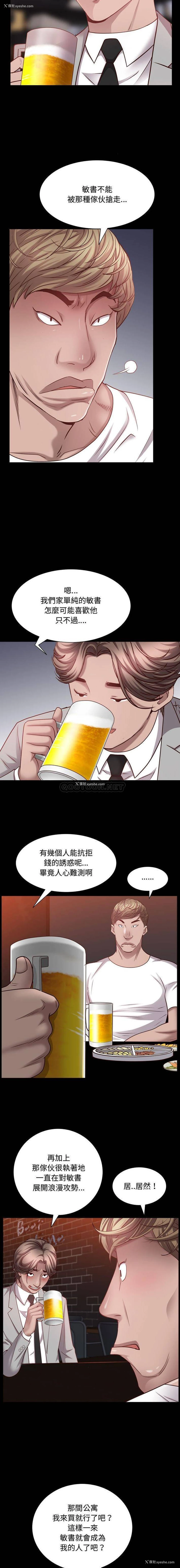 12P - 一次就上瘾