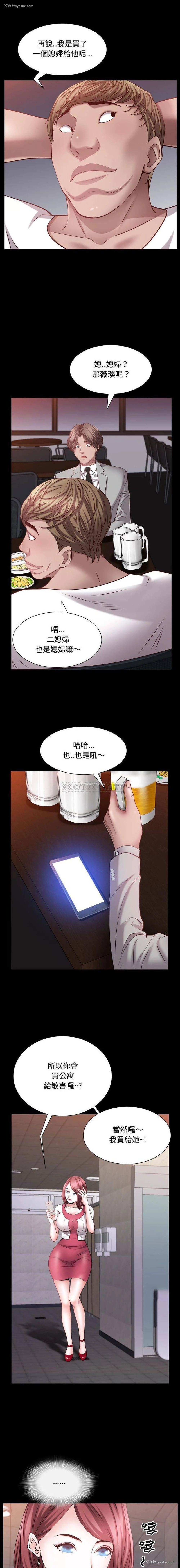 14P - 一次就上瘾