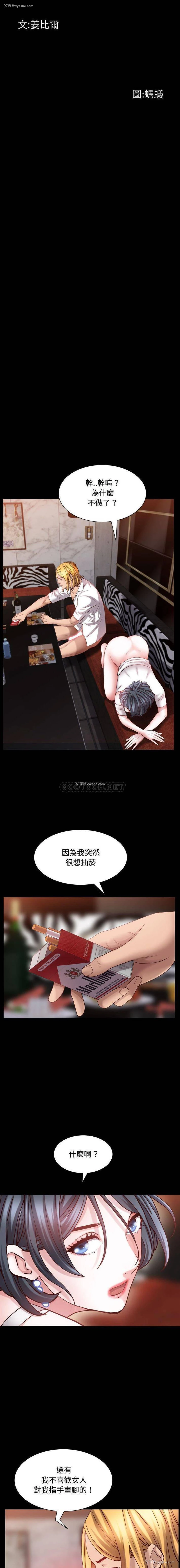 2P - 一次就上瘾