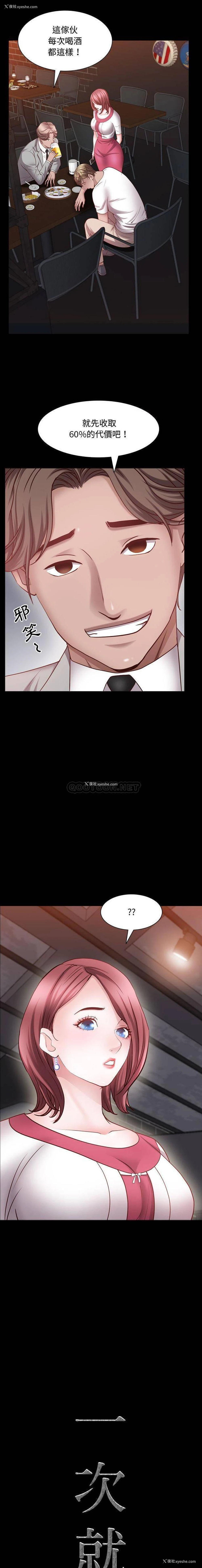 1P - 一次就上瘾