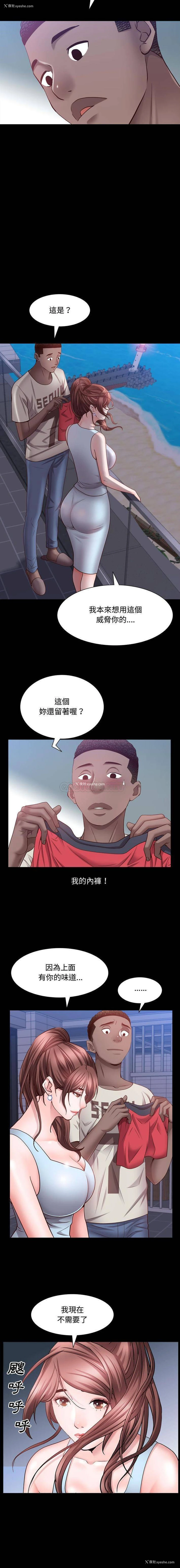 13P - 一次就上瘾