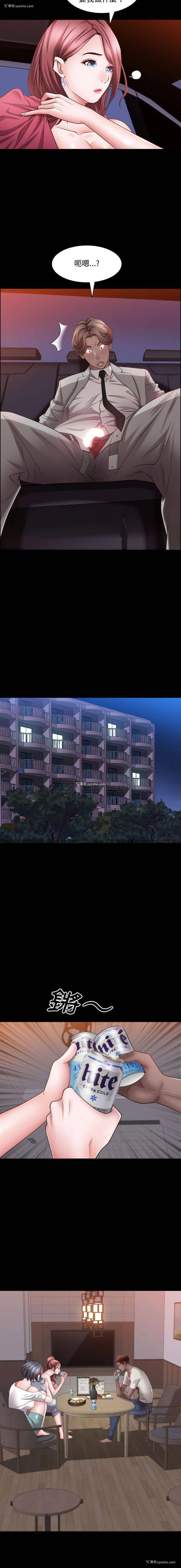 6P - 一次就上瘾