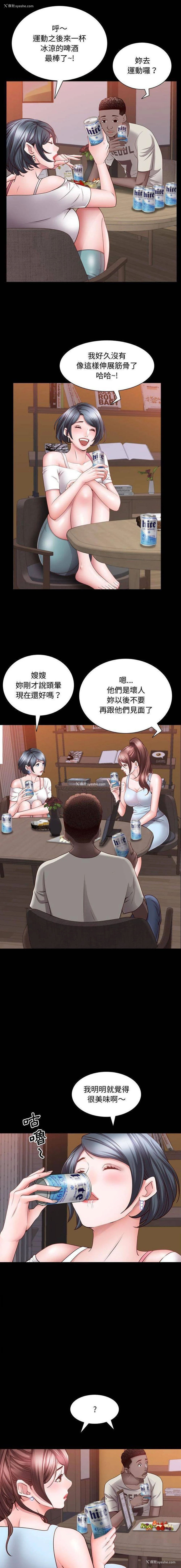 7P - 一次就上瘾
