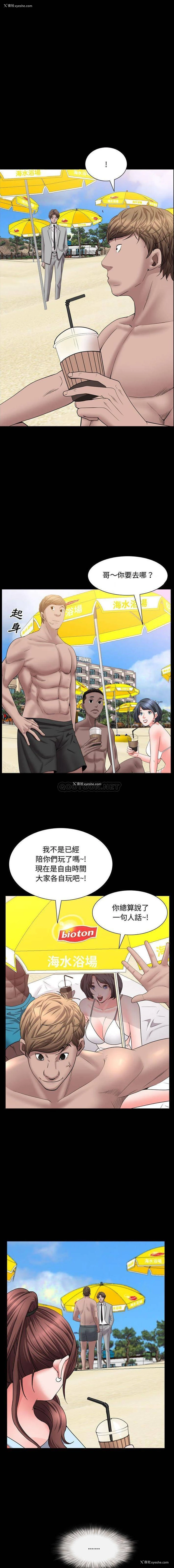 14P - 一次就上瘾