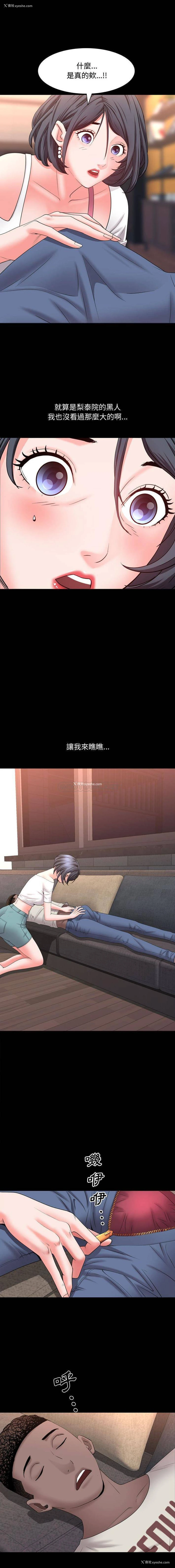5P - 一次就上瘾
