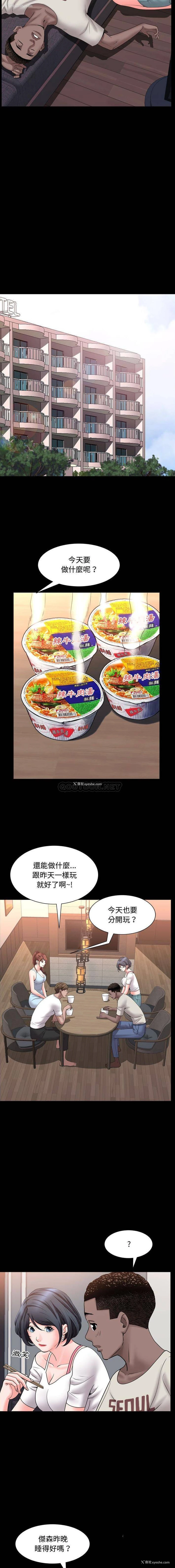 8P - 一次就上瘾