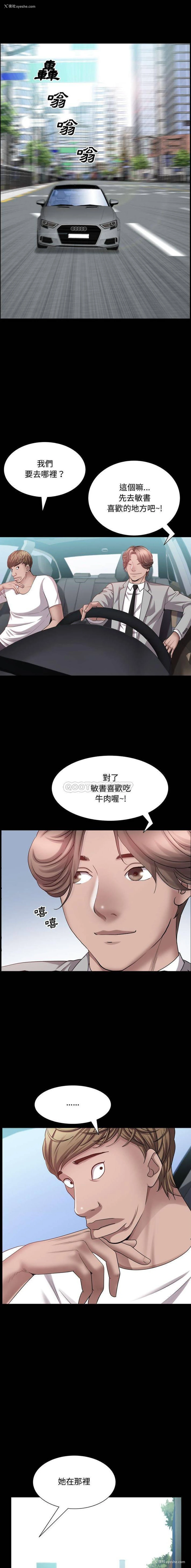 9P - 一次就上瘾