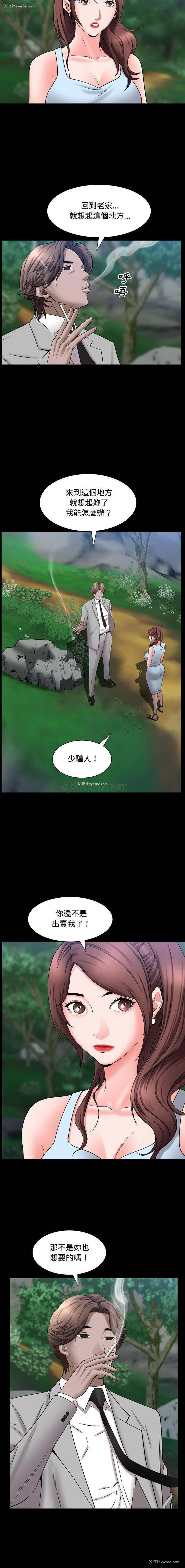 10P - 一次就上瘾