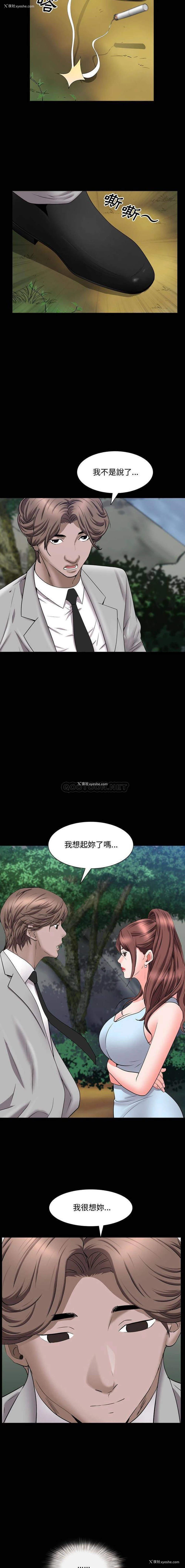 12P - 一次就上瘾