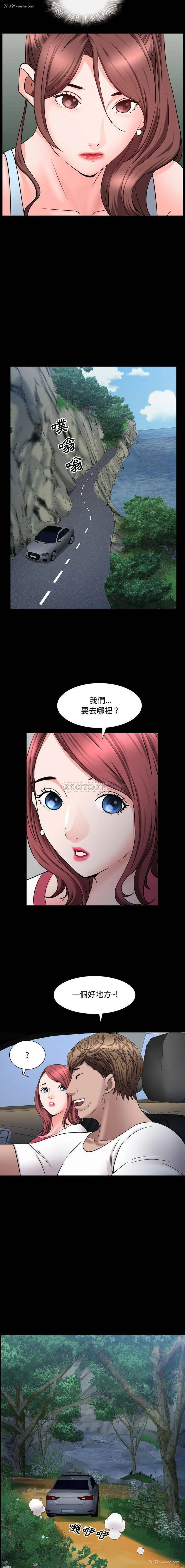 13P - 一次就上瘾
