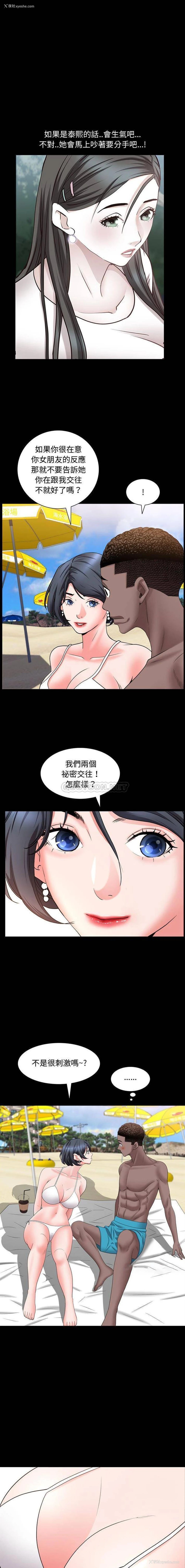 6P - 一次就上瘾