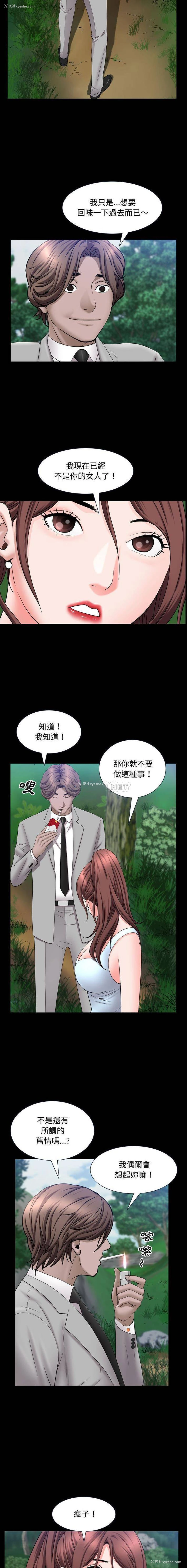 11P - 一次就上瘾
