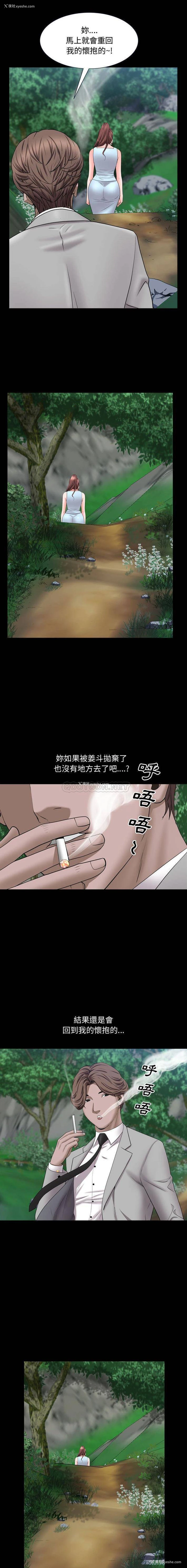 13P - 一次就上瘾