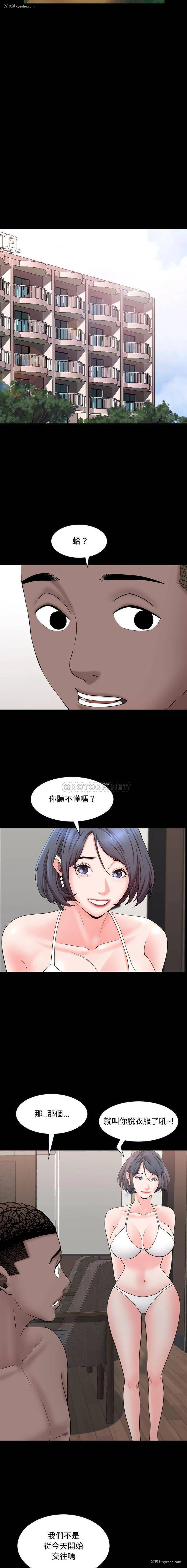14P - 一次就上瘾