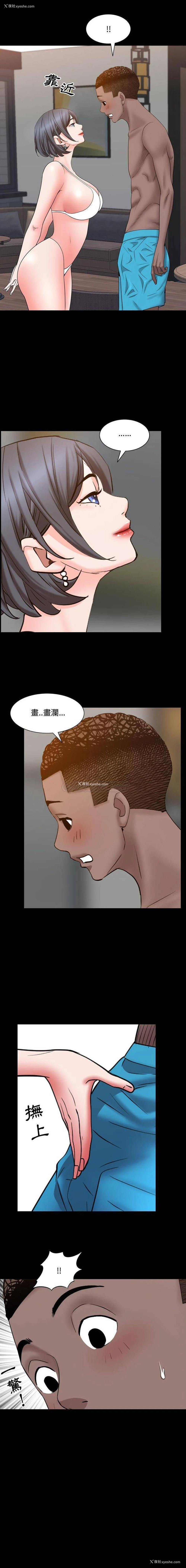 16P - 一次就上瘾
