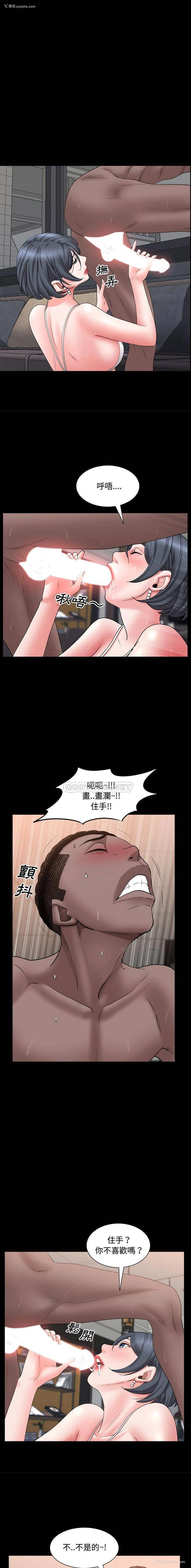 10P - 一次就上瘾