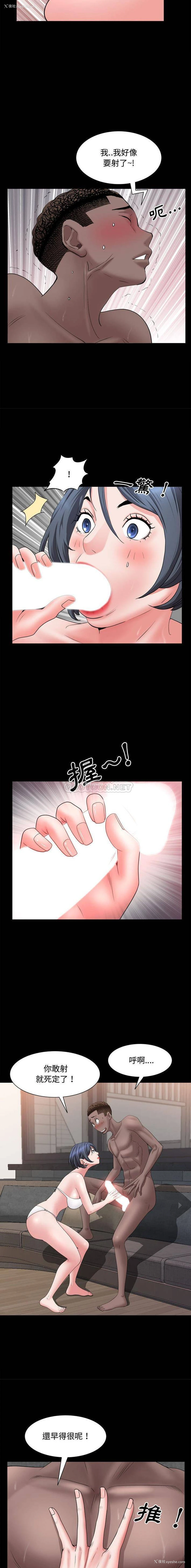 12P - 一次就上瘾