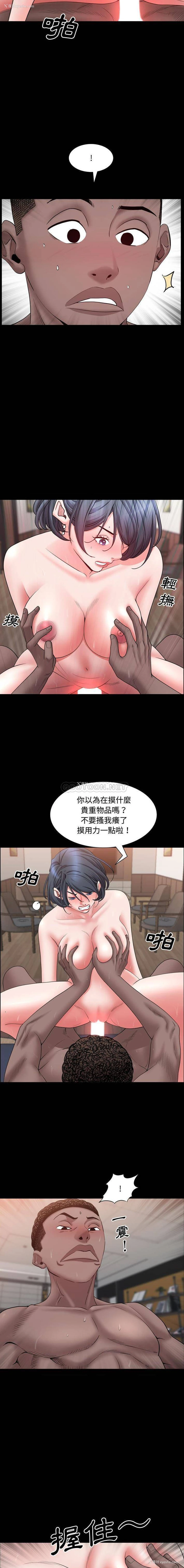 8P - 一次就上瘾