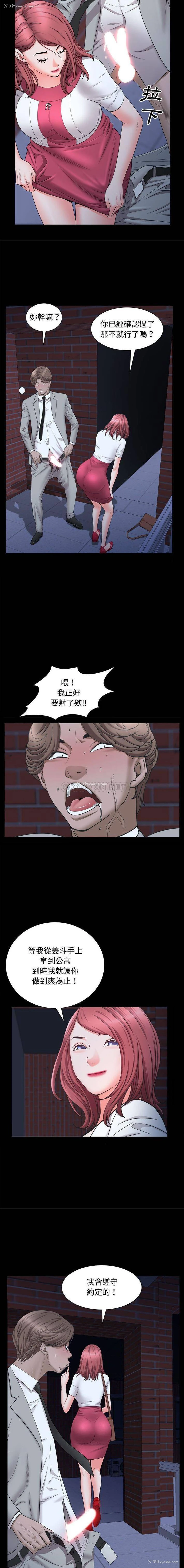 13P - 一次就上瘾