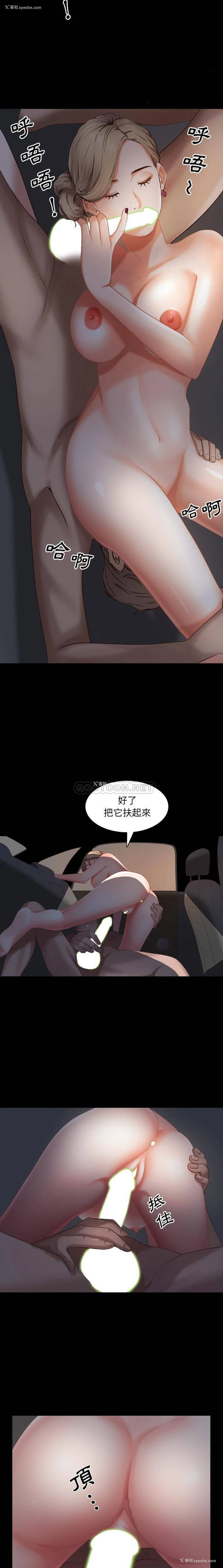 18P - 一次就上瘾