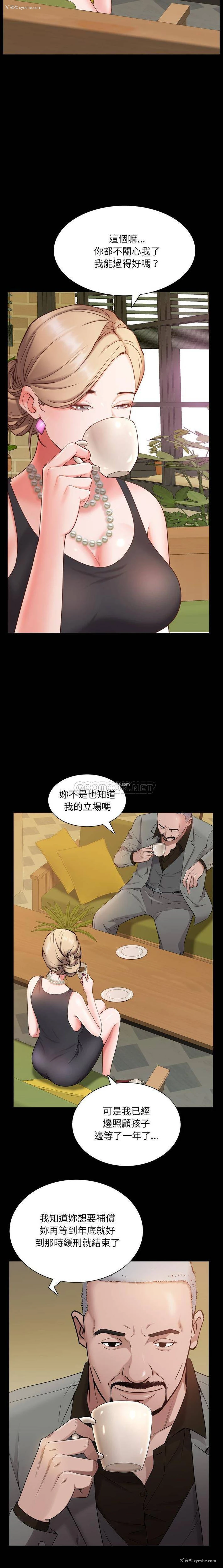 3P - 一次就上瘾