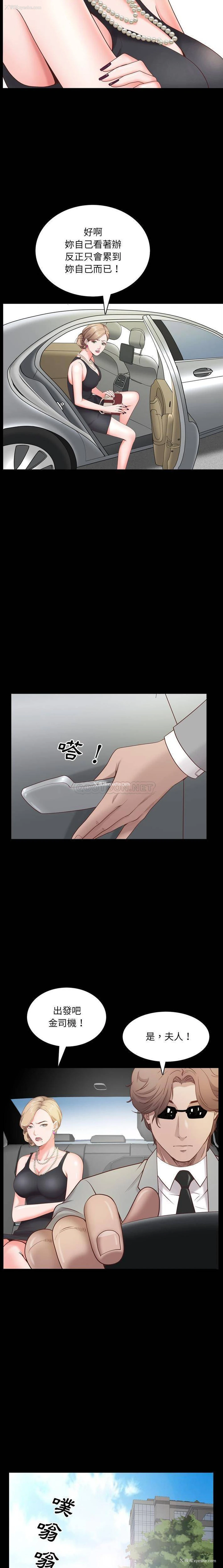 9P - 一次就上瘾