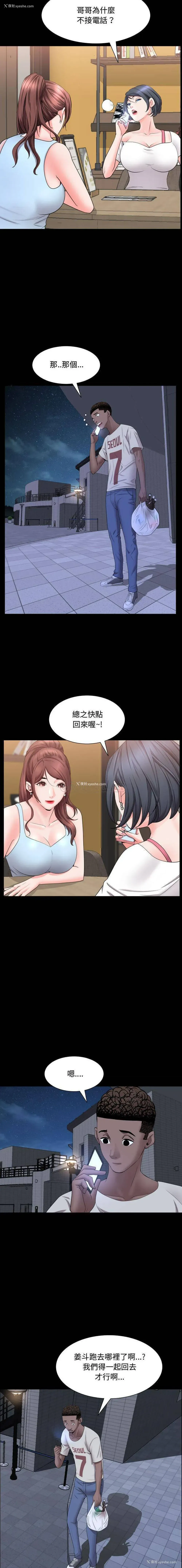13P - 一次就上瘾