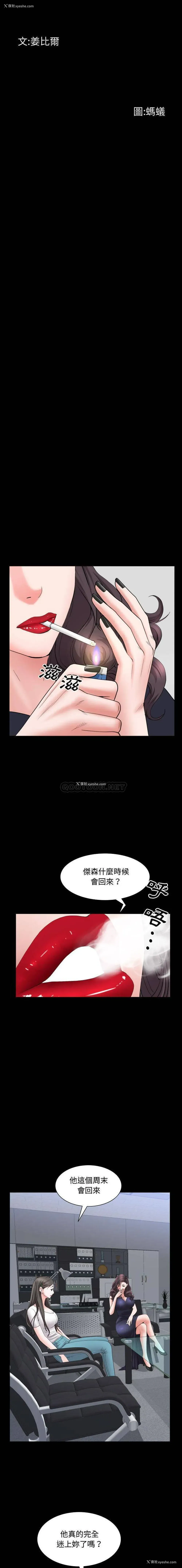 2P - 一次就上瘾