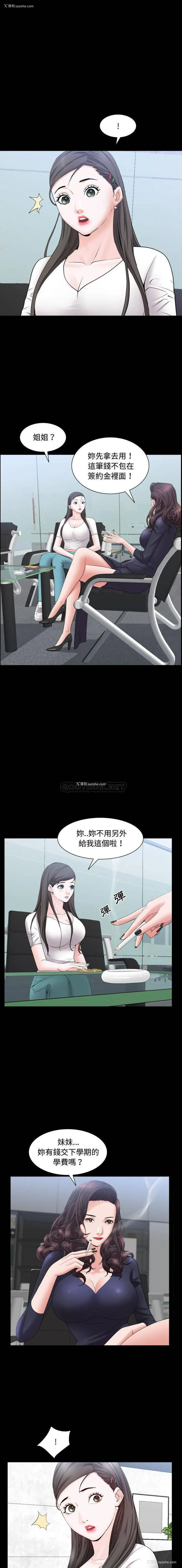 4P - 一次就上瘾