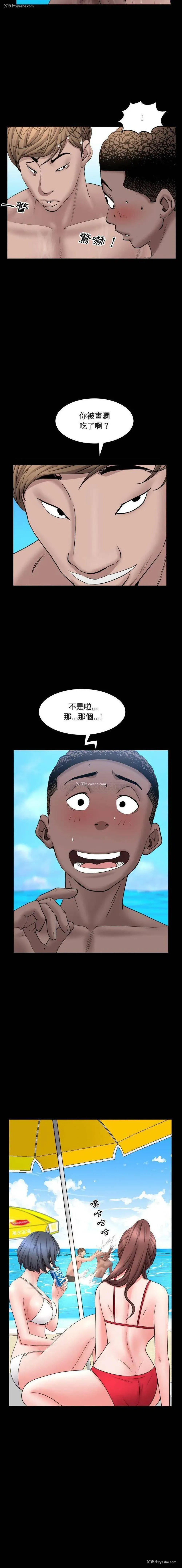 8P - 一次就上瘾