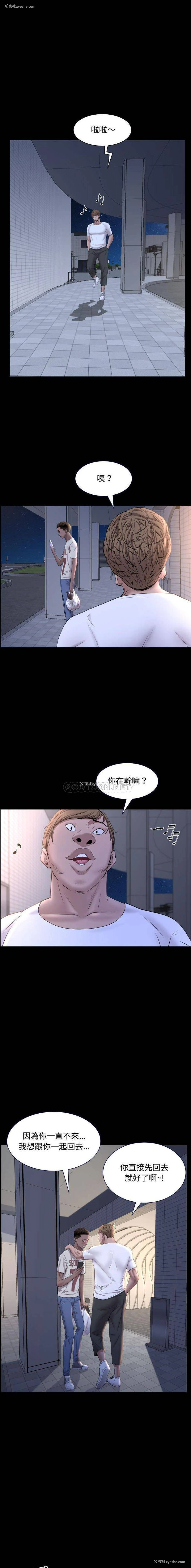 4P - 一次就上瘾