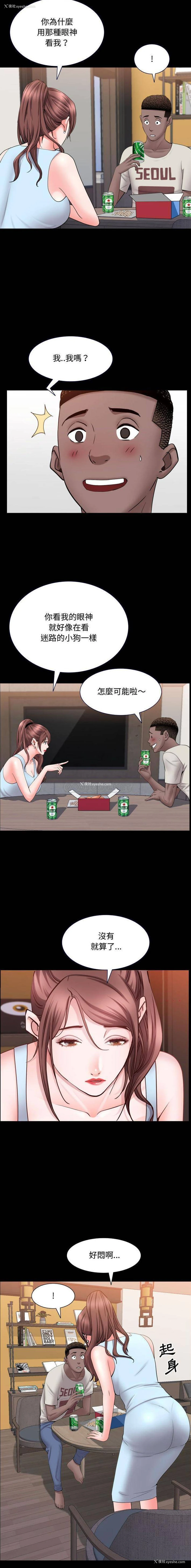 8P - 一次就上瘾