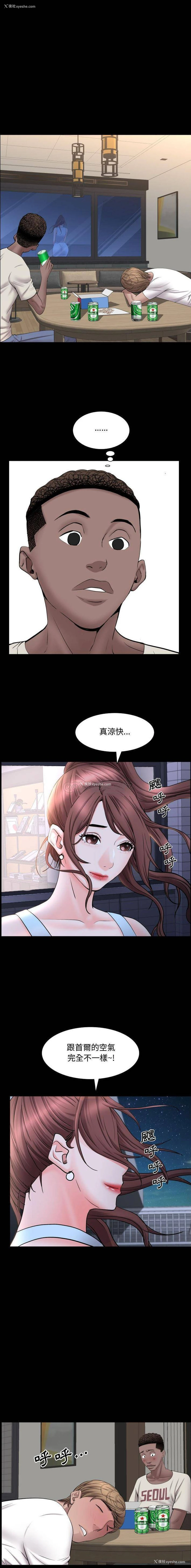 9P - 一次就上瘾