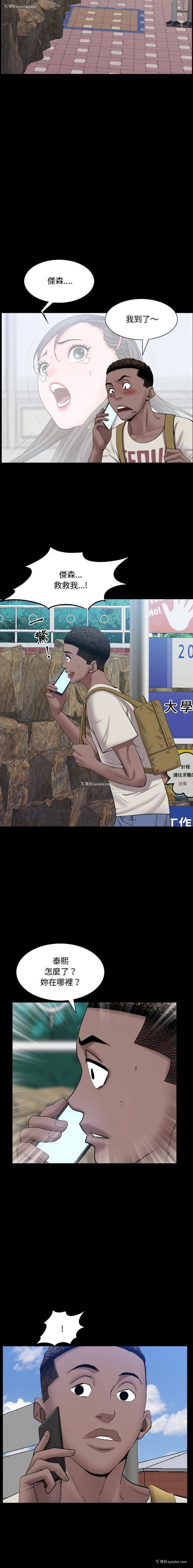 13P - 一次就上瘾