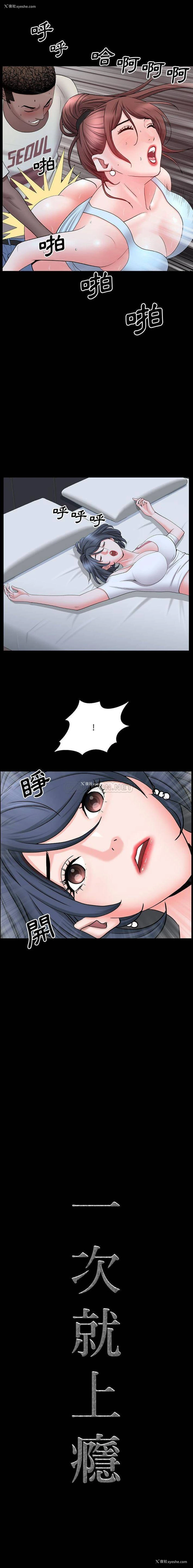 1P - 一次就上瘾