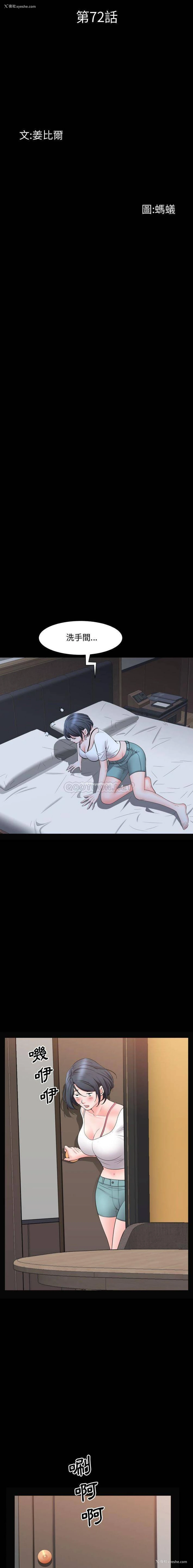 2P - 一次就上瘾