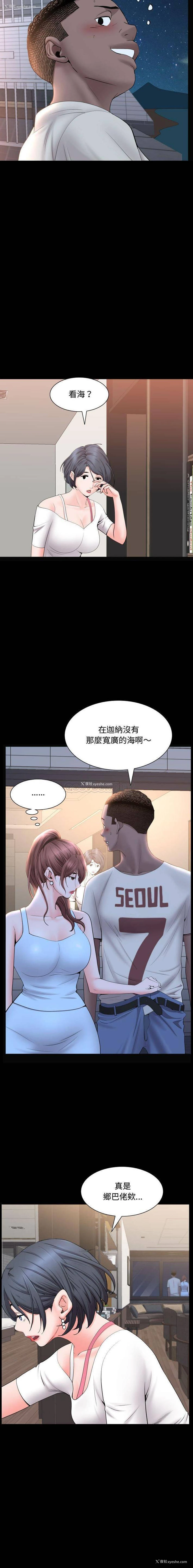 4P - 一次就上瘾