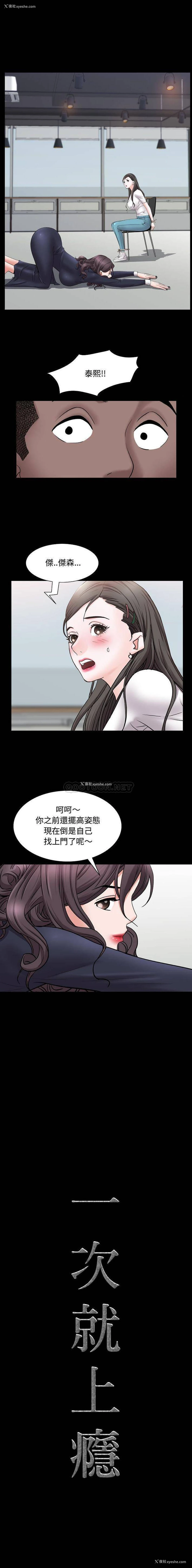 1P - 一次就上瘾