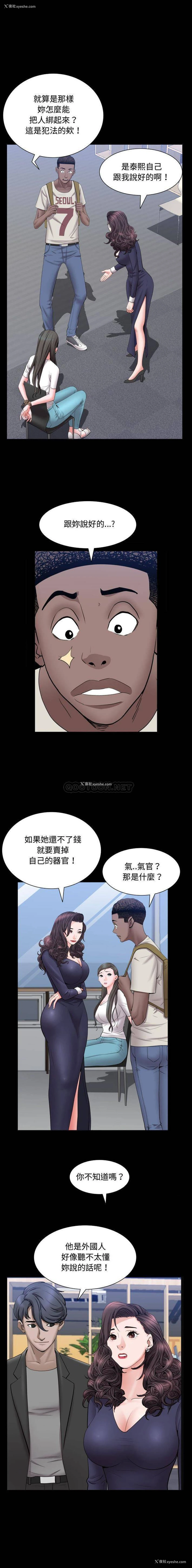 3P - 一次就上瘾