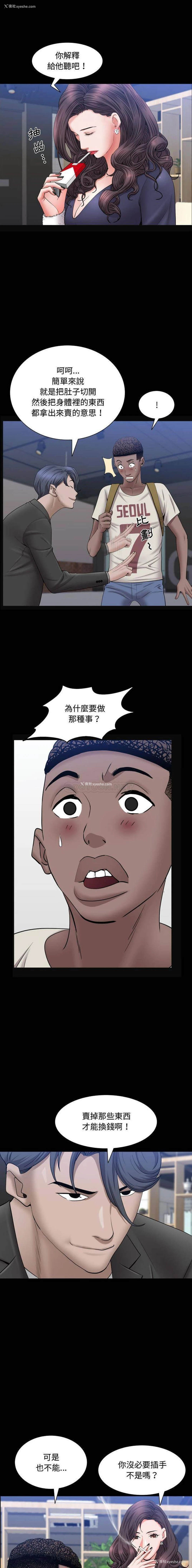 4P - 一次就上瘾