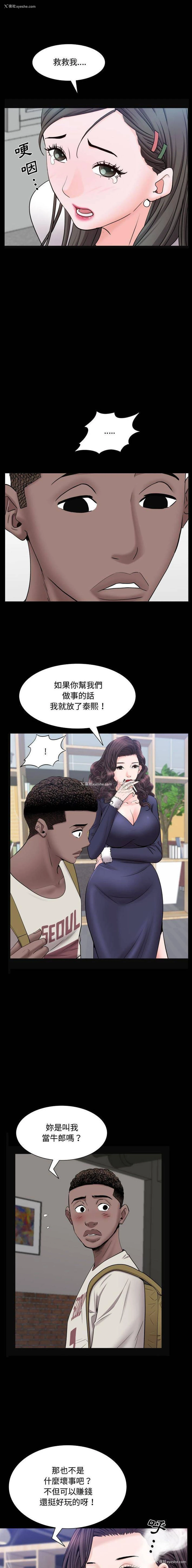 6P - 一次就上瘾