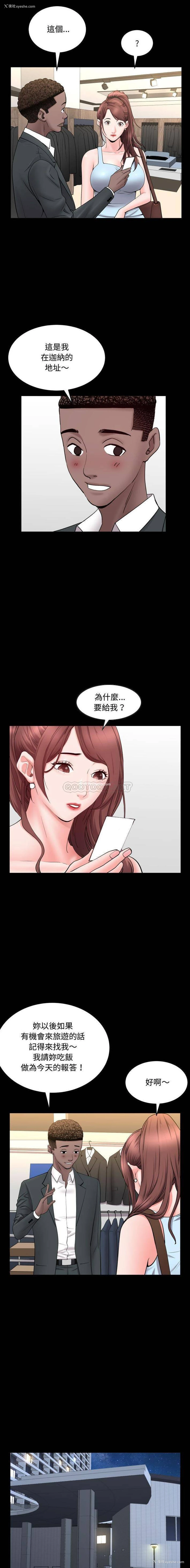 12P - 一次就上瘾