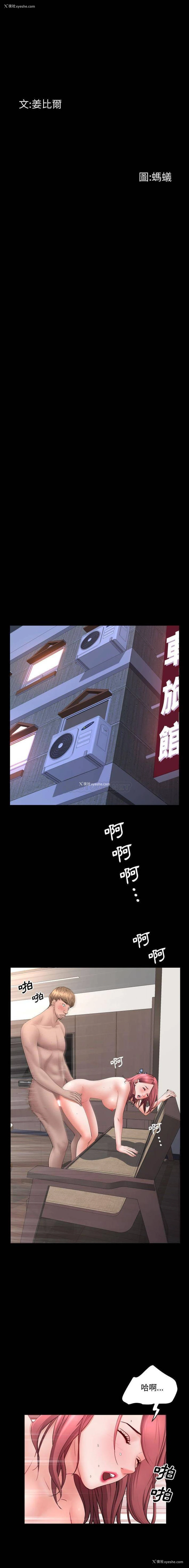 2P - 一次就上瘾