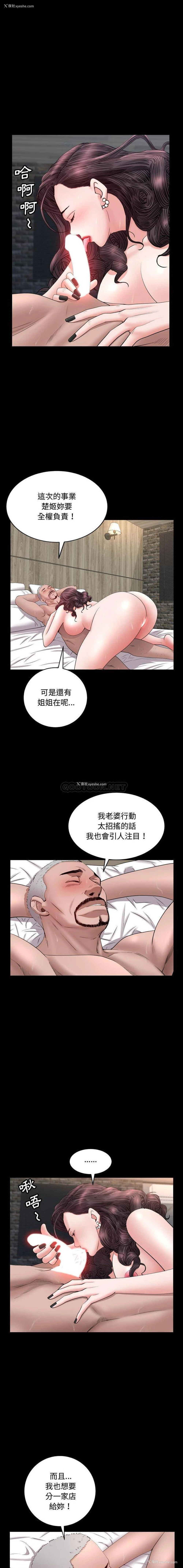 12P - 一次就上瘾