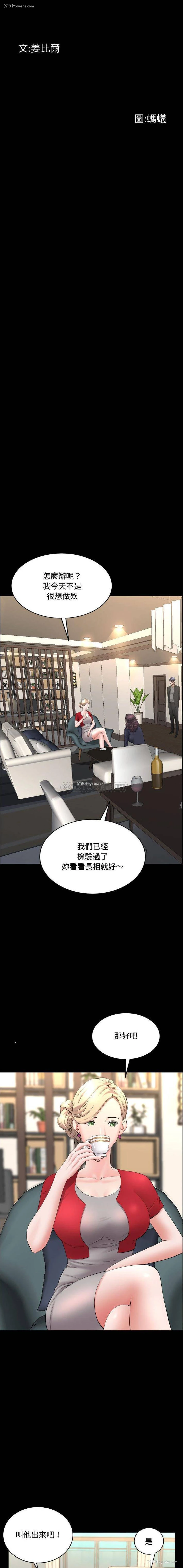 2P - 一次就上瘾